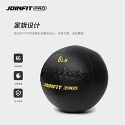 Non-Elastic Medicine Ball Pro Version Joinfit Soft Fitness Solid Gravity Wall Ball Non-Stable Training Non-Elastic Medicine Ball Pro Version Joinfit Soft Fitness Solid Gravity Wall Ball Non-Stable Training