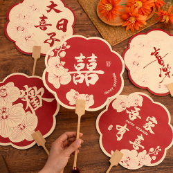 Confused Empress Wedding Fan Bridesmaid Group Fan Sisterhood Group Bride Holding Xiuhe Fan Chinese Wedding Photo Props Confused Empress Wedding Fan Bridesmaid Group Fan Sisterhood Group Bride Holding Xiuhe Fan Chinese Wedding Photo Props