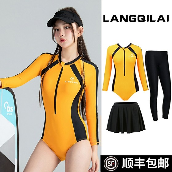 The new diving suit women are thin, long -sleeved, snorkeling, surfing, jellyfish students conservative sunscreen hot spring swimsuit The new diving suit women are thin, long -sleeved, snorkeling, surfing, jellyfish students conservative sunscreen hot spring swimsuit