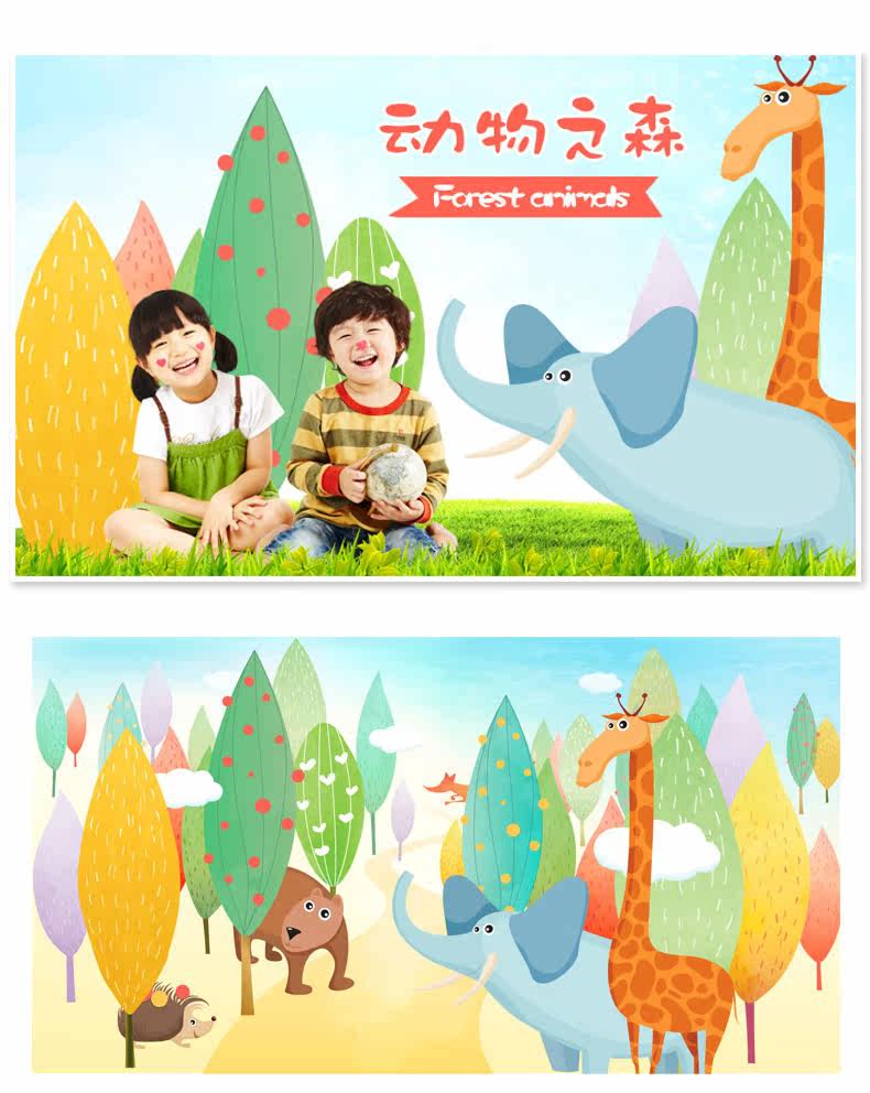 飞彩大型壁画墙纸 卧室床头儿童房幼儿园背景墙卡通壁纸 动物之森