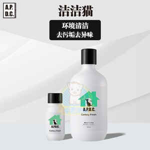 Japanese APDC Cat Cleaning Environmental Cleaner Solves the Trouble of Cats Home Cleaning Troubleshooting Cat Sebum Dirt 
Japanese APDC Cat Cleaning Environmental Cleaner Solves the Trouble of Cats Home Cleaning Troubleshooting Cat Sebum Dirt