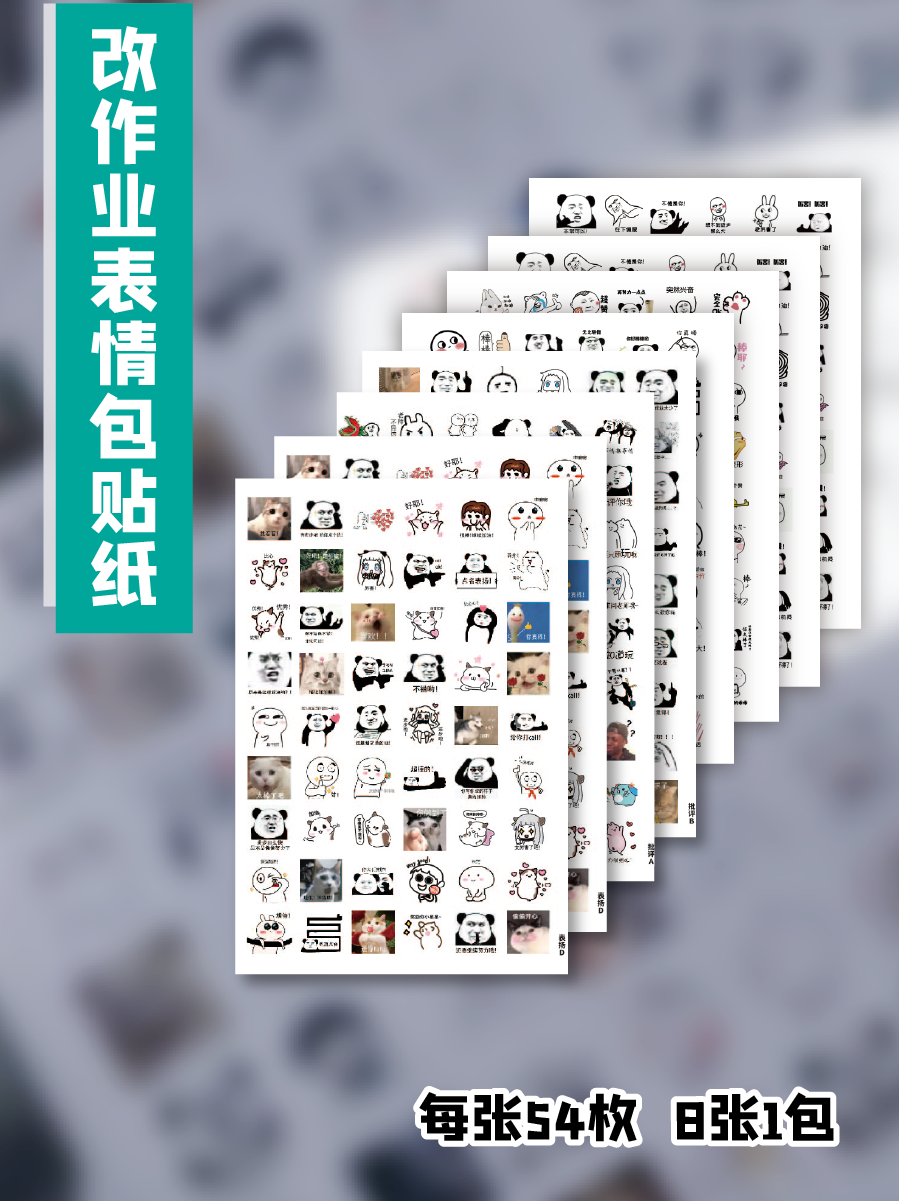 Upgrade 6600 Petits Autocollants Pour Fournitures D'enseignant - Mini