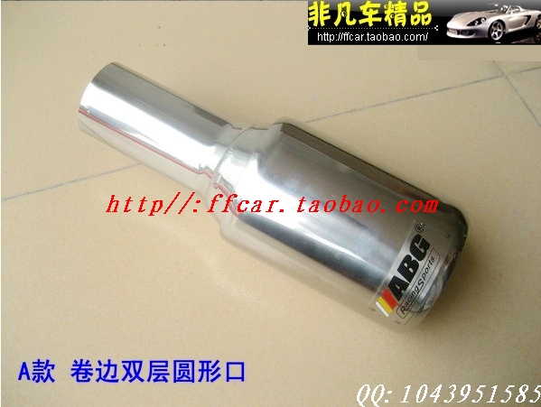 光滑的排气管内壁能有效降低排气阻力,使排气更顺畅更易提高清图片