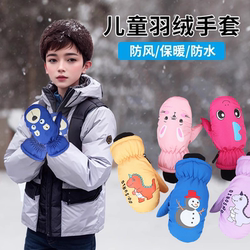 Children's waterproof and velvet ski and snow gloves Children's waterproof and velvet ski and snow gloves
