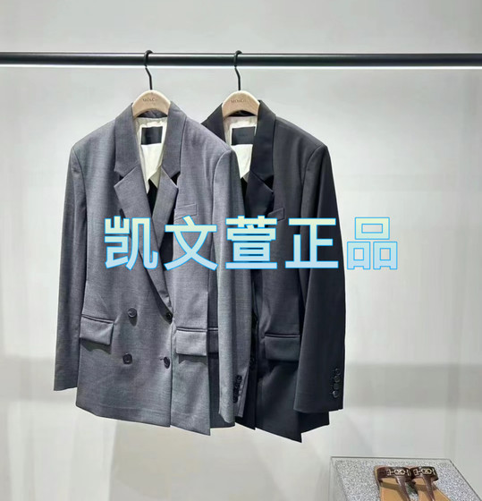 MBD3BLA006-1999 new 2024 autumn counter genuine blazer
MBD3BLA006-1999 new 2024 autumn counter genuine blazer