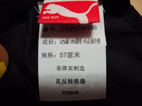 Кепка puma彪马官方正品 f1赛车梅赛德斯amg 车队 中性黑色赛车帽564180