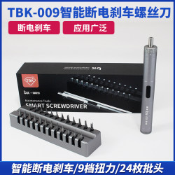 Tbk009 Automatic Brake Electric Screwdriver Rechargeable Repair Tool Set Hand-Operated and Automatic T-C Charging Port Tbk009 Automatic Brake Electric Screwdriver Rechargeable Repair Tool Set Hand-Operated and Automatic T-C Charging Port