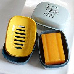 Large Soap Box with Lid, Student Dormitory Laundry Soap Box, Bathroom Draining Double-Layer Soap Box, Cute Soap Holder Large Soap Box with Lid, Student Dormitory Laundry Soap Box, Bathroom Draining Double-Layer Soap Box, Cute Soap Holder