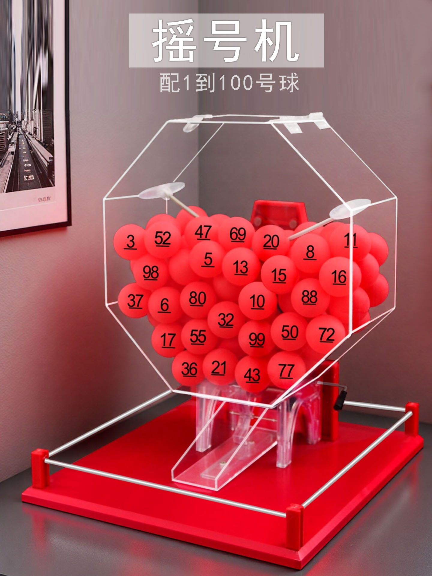 【#(プロフ必読)】木製ボール抽選機 木製ボール抽選機SH | 【メダルゲーム＆木製玩具】マイナークラフト