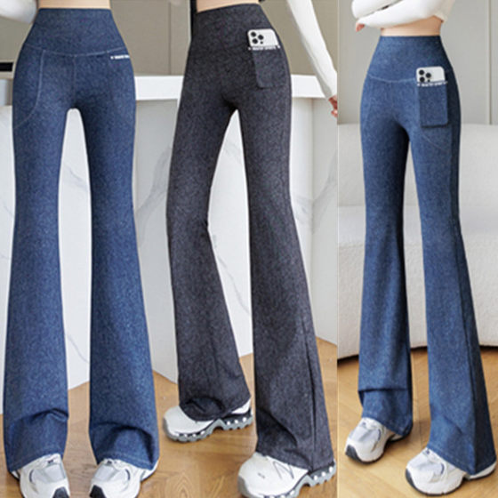 Large size imitation denim bell-bottom pants for women's micro-flare pants sports plus fat 200*0.5kg loose slimming buttock lifting yoga pants fitness
Large size imitation denim bell-bottom pants for women's micro-flare pants sports plus fat 200*0.5kg loose slimming buttock lifting yoga pants fitness