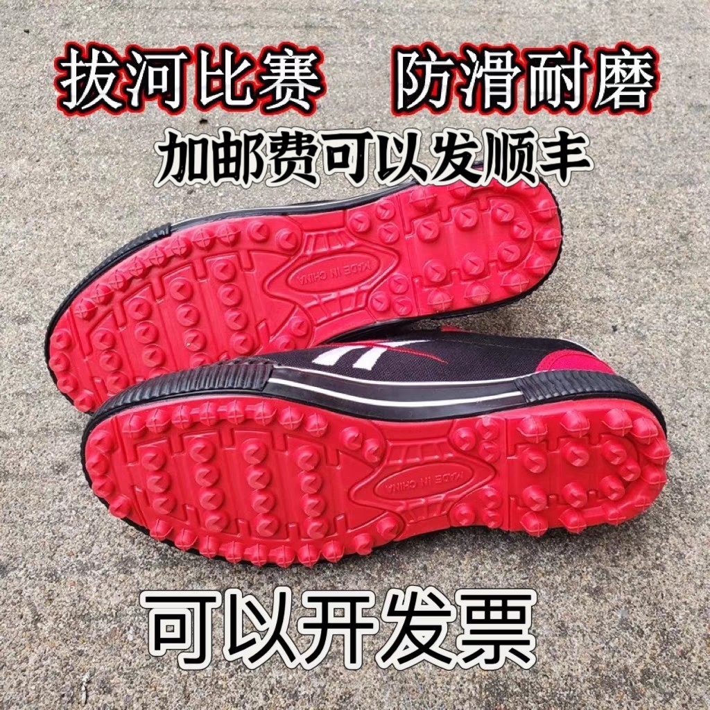 新品 アシックス 綱引きシューズ 27.0㎝ TOR109 0123 ホワイト
