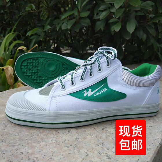Double Star Classic Memories White and Green Nostalgia old series canvas shoes casual sports lightweight lace men's shoes and women's shoes Chinese style Double Star Classic Memories White and Green Nostalgia old series canvas shoes casual sports lightweight lace men's shoes and women's shoes Chinese style