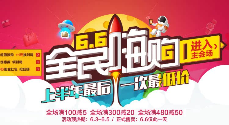 Демисезонные ботинки DARUMA 888 DARUMA