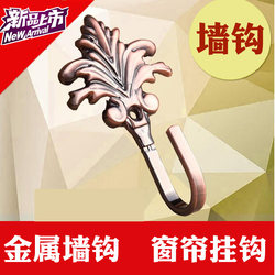 Curtain Hooks, Curtain Clips, Curtain Wall Hooks, Strap Accessories, Hook Base, Curtain Accessories, Wall Hooks, a Pair Curtain Hooks, Curtain Clips, Curtain Wall Hooks, Strap Accessories, Hook Base, Curtain Accessories, Wall Hooks, a Pair