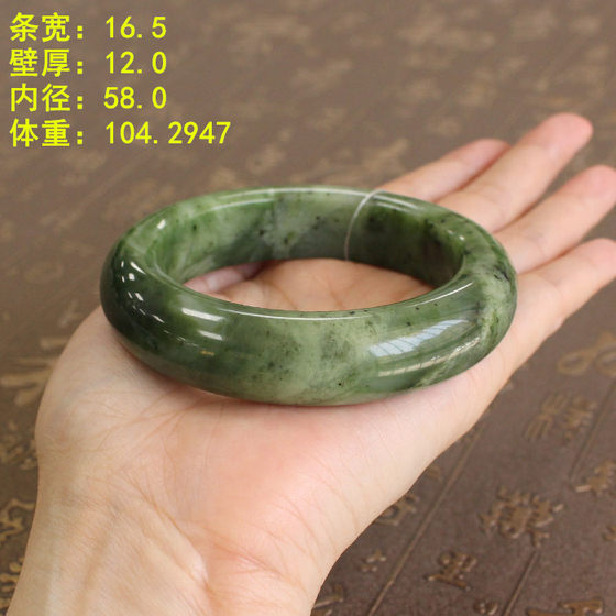 N bracelet with plump and thick 58.0 jadeite with original skin seed material bracelet I open a warehouse Xinjiang Hetian jade
N bracelet with plump and thick 58.0 jadeite with original skin seed material bracelet I open a warehouse Xinjiang Hetian jade