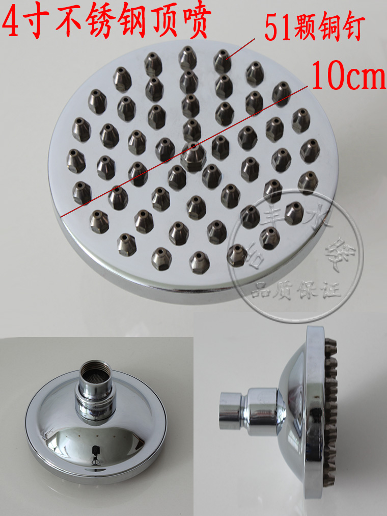 全铜不锈钢淋浴花洒 4寸 6寸 8寸防堵顶喷 圆形雨淋喷头 铜出水口