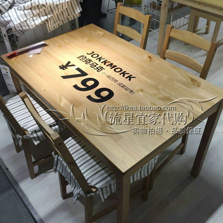 Стол обеденный ikea 4 