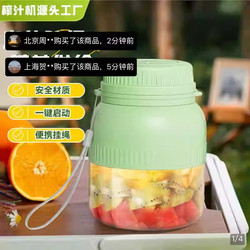 German Import Portable Juicing Cup Centennial Preferred Good Crushed Ice Ton Barrel Small Electric Fruit Juicer German Import Portable Juicing Cup Centennial Preferred Good Crushed Ice Ton Barrel Small Electric Fruit Juicer