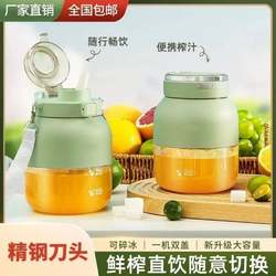 German portable juicing Cup Jade Rabbit outing everything goes well large capacity wireless frying juicer multifunctional ton bucket German portable juicing Cup Jade Rabbit outing everything goes well large capacity wireless frying juicer multifunctional ton bucket