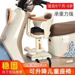 Electric Car Kids Seat Front-Mounted Yadi Emma Xinri Bell Battery Car Kids Baby Safety Seat Electric Car Kids Seat Front-Mounted Yadi Emma Xinri Bell Battery Car Kids Baby Safety Seat