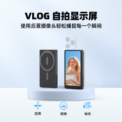 Street light mobile phone rear magnetic wireless selfie screen Street light mobile phone rear magnetic wireless selfie screen