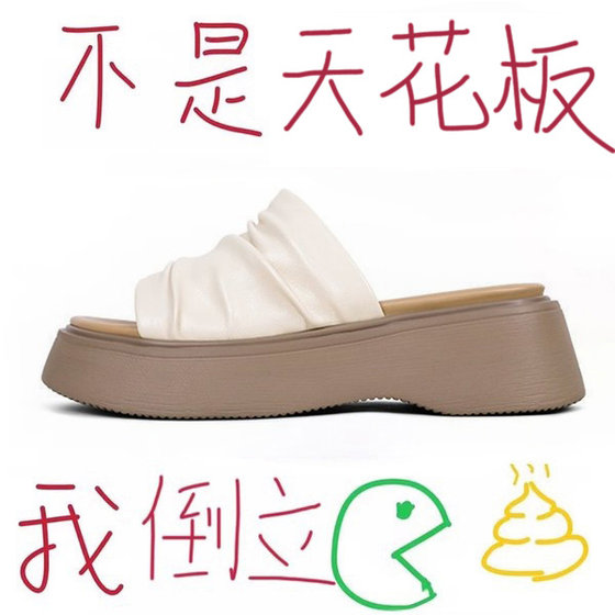 Official genuine wrinkled leather slippers for women 2025 new summer soft leather cake bottom sandals trendy
Official genuine wrinkled leather slippers for women 2025 new summer soft leather cake bottom sandals trendy