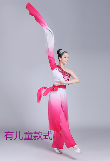 Pink ink dance clothing water sleeve dance clothing elegant classical dance performance clothing and Yinchunyu performance service adult girl Pink ink dance clothing water sleeve dance clothing elegant classical dance performance clothing and Yinchunyu performance service adult girl
