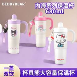 Cup Bear Neihai Thermos Large Capacity Double Drinking Cup Big Mac Stainless Steel Ice Cup Ceramic Water Kettle Cup Bear Neihai Thermos Large Capacity Double Drinking Cup Big Mac Stainless Steel Ice Cup Ceramic Water Kettle