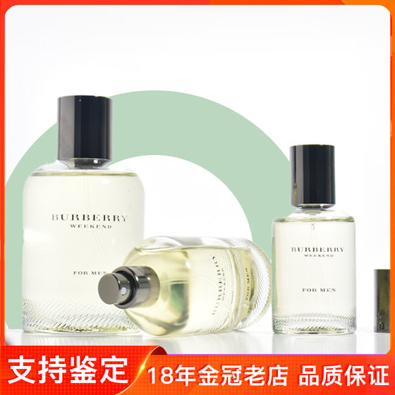 Burberry Berli Weekend Weekend Men and Ladies Fresh and Overprocement 30 50 100ml Burberry Berli Weekend Weekend Men and Ladies Fresh and Overprocement 30 50 100ml