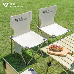 Outdoor Folding Chair, Portable Ultra-Light Fishing Picnic Chair with Backrest, Beach Stool, Camping Equipment Outdoor Folding Chair, Portable Ultra-Light Fishing Picnic Chair with Backrest, Beach Stool, Camping Equipment