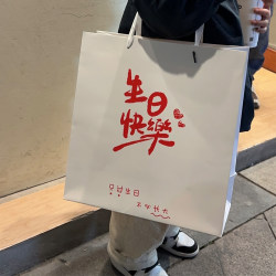 Birthday Gift Bag Packaging Bag Handbag Photo Frame Gift Bag Large Handbag with a High-End Feel Paper Gift Bag ins Free Greeting Card Birthday Gift Bag Packaging Bag Handbag Photo Frame Gift Bag Large Handbag with a High-End Feel Paper Gift Bag ins Free Greeting Card