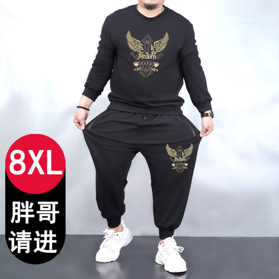Extra large size men's pants fat man casual sports autumn and winter 2300*0.5kg plus fat plus big men's sweatshirt plus fleece set
Extra large size men's pants fat man casual sports autumn and winter 2300*0.5kg plus fat plus big men's sweatshirt plus fleece set