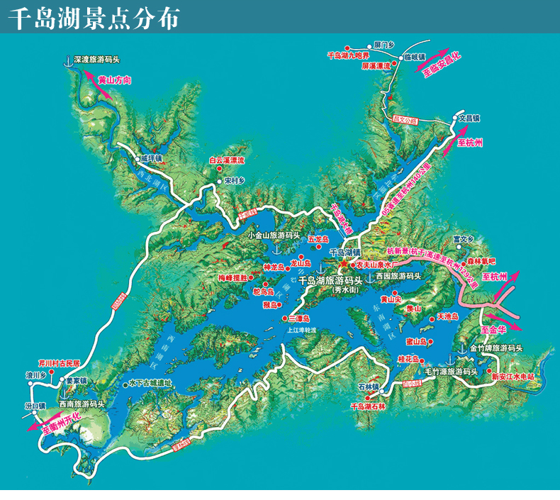 杭州淳安千岛湖旅游|景点景区|中心湖区门票 伯爵号游轮船票 中餐