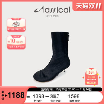 Casco 2025 winter genuine leather fetal cow hair metal low stiletto mid-calf fashion boots short boots zipper versatile women's boots Casco 2025 winter genuine leather fetal cow hair metal low stiletto mid-calf fashion boots short boots zipper versatile women's boots