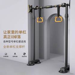 German Horizontal Bar Indoor For Home thickened Bold kids Door Hanging Rings Fitness Equipment Punch-free pull-up German Horizontal Bar Indoor For Home thickened Bold kids Door Hanging Rings Fitness Equipment Punch-free pull-up