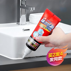 Japanese Mold Remover Gel for Home Kitchen, Mold Remover Magic Tool, Mold Remover for Washing Machine Gasket, Mold Stain and Mildew Cleaner Japanese Mold Remover Gel for Home Kitchen, Mold Remover Magic Tool, Mold Remover for Washing Machine Gasket, Mold Stain and Mildew Cleaner