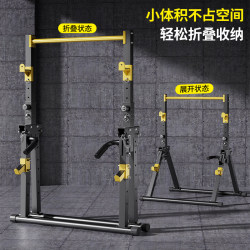 Horizontal bar multi-functional home pull-up device foldable stretching single and parallel bars home bench press all-in-one fitness equipment Horizontal bar multi-functional home pull-up device foldable stretching single and parallel bars home bench press all-in-one fitness equipment