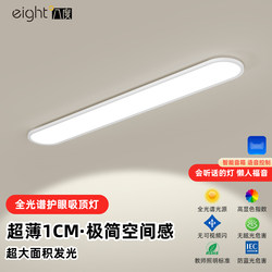 Entryway Light, Corridor Light, Foyer Light, Minimalist Modern Balcony Ceiling Light, Staircase Strip Light, Zhongshan Lighting Fixtures 2 Entryway Light, Corridor Light, Foyer Light, Minimalist Modern Balcony Ceiling Light, Staircase Strip Light, Zhongshan Lighting Fixtures 2
