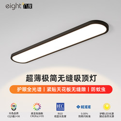 Ultra-Thin Seamless Ceiling Light for Aisles, Long Strip Balcony Light, Minimalist Entryway Corridor Cloakroom Entrance Door Light Ultra-Thin Seamless Ceiling Light for Aisles, Long Strip Balcony Light, Minimalist Entryway Corridor Cloakroom Entrance Door Light