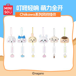 Miniso Chiikawa Wind Chime Pendant Cute Bag Decoration Keychain Little Eight Pendant Miniso Chiikawa Wind Chime Pendant Cute Bag Decoration Keychain Little Eight Pendant