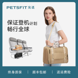 Cat bag aviation soft bag for portable travel Cat bag aviation soft bag for portable travel