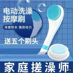 German Electric Bath Brush Yanle Good Goods Premium Double-Sided Bath Brush Lazy Back Scrubber Bathing Tool German Electric Bath Brush Yanle Good Goods Premium Double-Sided Bath Brush Lazy Back Scrubber Bathing Tool