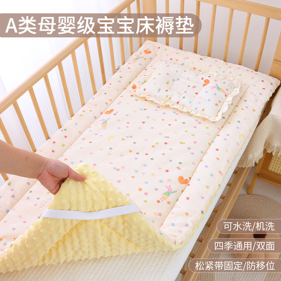 Kindergarten nap mattress mattress children splicing mattress mattress Class A newborn baby diaper table special mattress
Kindergarten nap mattress mattress children splicing mattress mattress Class A newborn baby diaper table special mattress