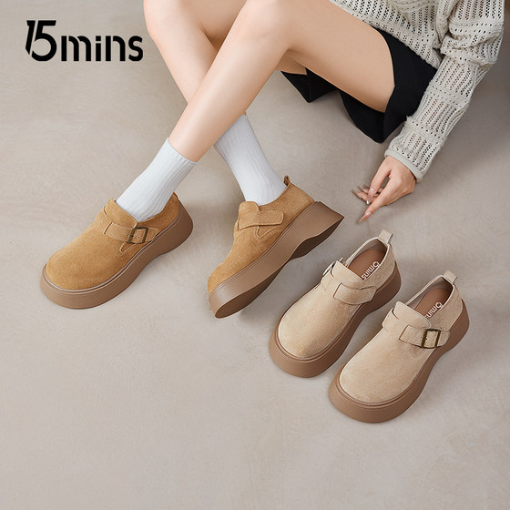 15mins thick-soled Birkenstock shoes for women 2025 autumn new genuine leather all-inclusive small height-enhancing versatile soft sole shoes
15mins thick-soled Birkenstock shoes for women 2025 autumn new genuine leather all-inclusive small height-enhancing versatile soft sole shoes