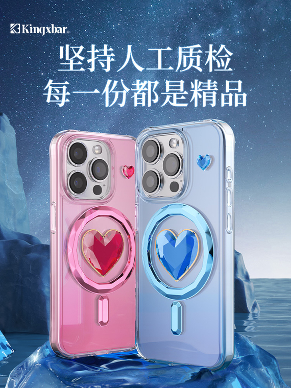 KingXbar Eternal Series Girls Luxury Swarovski Rhinestone Bling Magnetic Magsafe 3D Hearts High End Premium 15, 15 Plus, 15