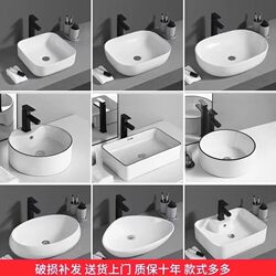 Light Luxury Countertop Basin Balcony Hand Washing Ceramic Face Wash Bathroom Black Edge Basin Square Round Art Small Basin Home Light Luxury Countertop Basin Balcony Hand Washing Ceramic Face Wash Bathroom Black Edge Basin Square Round Art Small Basin Home