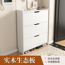 Solid Wood Ultra-Thin 17cm Tipping Shoe Cabinet for Home Entrance, New Popular Model, Large Capacity Entryway Cabinet, Simple Shoe Rack Solid Wood Ultra-Thin 17cm Tipping Shoe Cabinet for Home Entrance, New Popular Model, Large Capacity Entryway Cabinet, Simple Shoe Rack