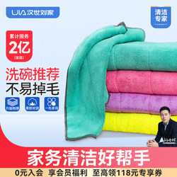 Han Dynasty Liu Family Cleaning Cloth, Household Cleaning, Absorbent, Table Wiping Cloth, Dishwashing Cloth, Thickened Household Towel, Kitchen Hand Towel Han Dynasty Liu Family Cleaning Cloth, Household Cleaning, Absorbent, Table Wiping Cloth, Dishwashing Cloth, Thickened Household Towel, Kitchen Hand Towel