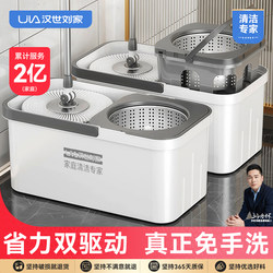 Rotating Mop for Home Use, Dual-Drive Spin-Dry Floor Mop, Automatic Dehydration Type, 2025 New Model, Cloth Bucket, One-Step Mop, Cleaning Mop Rotating Mop for Home Use, Dual-Drive Spin-Dry Floor Mop, Automatic Dehydration Type, 2025 New Model, Cloth Bucket, One-Step Mop, Cleaning Mop