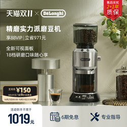 Delonghi Kg521.M Household Electric Grinder Coffee Bean Grinder Delonghi Kg521.M Household Electric Grinder Coffee Bean Grinder